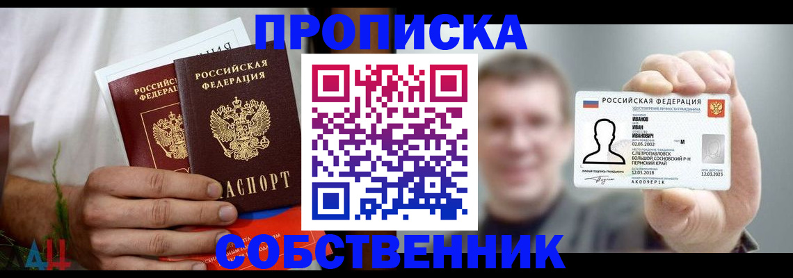 временная регистрация госуслуги в Сибае